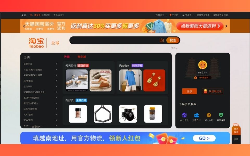 Trang web Taobao.com